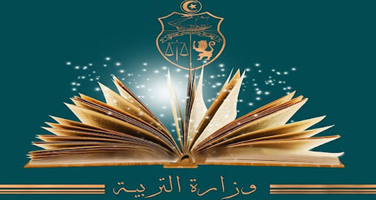 وزارة التربية تفتح باب الترشح للتدريس بالمدرسة التونسية بطرابلس