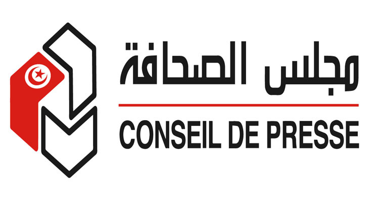 مجلس الصحافة يشرع في قبول الشكاوى بخصوص انتهاك حرية الصحافة خلال الانتخابات الرئاسية