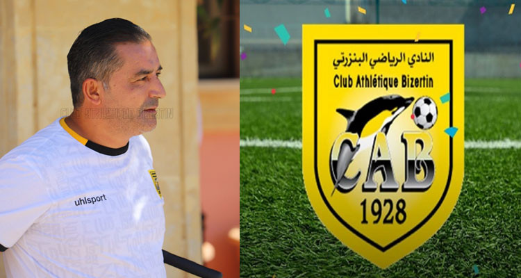 قطيعة بين النادي البنزرتي والمدرب عماد بن يونس