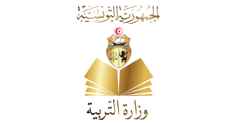 منح إعفاءات عمرية للترسيم بالسنة الأولى من التعليم الأساسي للسنة الدراسية 2024/ 2025