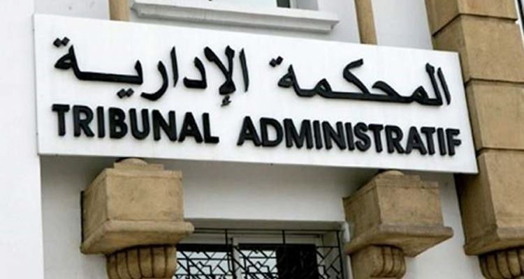 المحكمة الإدارية تلزم هيئة الانتخابات بإدراج المنذر الزنايدي في قائمة المترشحين المقبولين نهائيا