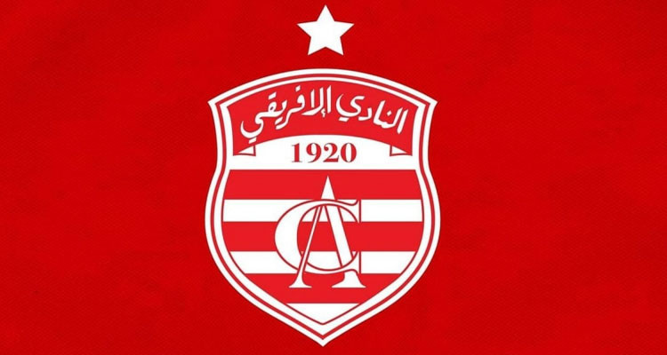 النادي الإفريقي يفتح باب الانخراطات