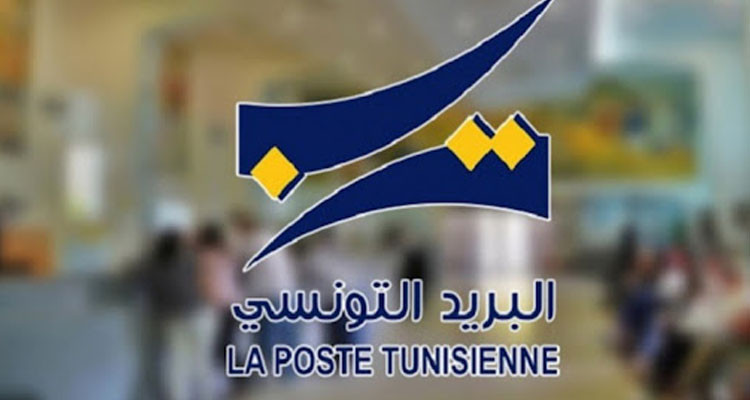 البريد التونسي يضع على ذمة الطلبة أرقاما إضافية للإجابة على استفساراتهم حول التسجيل الجامعي
