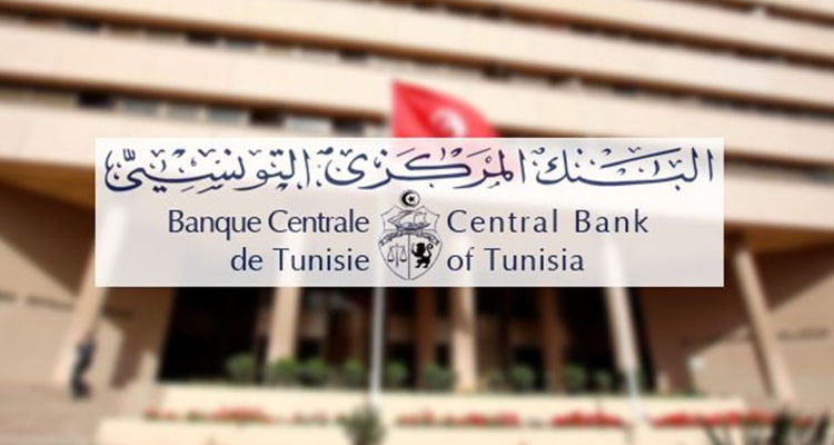 البنك المركزي التونسي يقرر الإبقاء على نسبة الفائدة الرئيسية دون تغيير عند 8 بالمائة