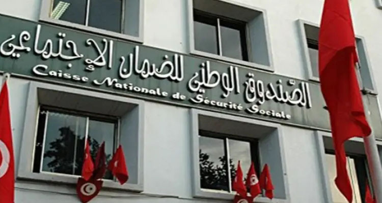 صندوق الضمان الاجتماعي ينفي  إطلاق رابط للحصول على منحة 350 دينار