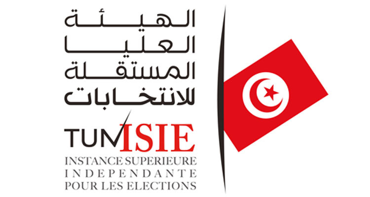 رسميا: 3 مترشحين مقبولين نهائيا في السباق الرئاسي