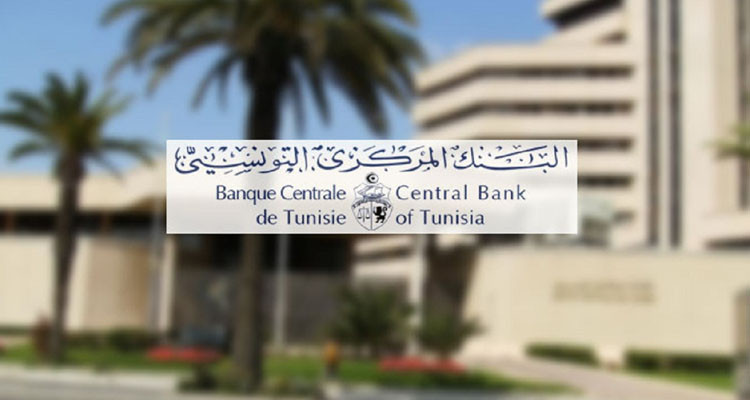 البنك المركزي التونسي يراجع مقاييس تمويل البنوك لزراعة القمح والبقول والشعير والأعلاف
