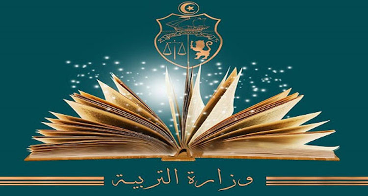 وزارة التربية تنشر قائمة المؤسسات التربوية الخاصة المرخّص لها