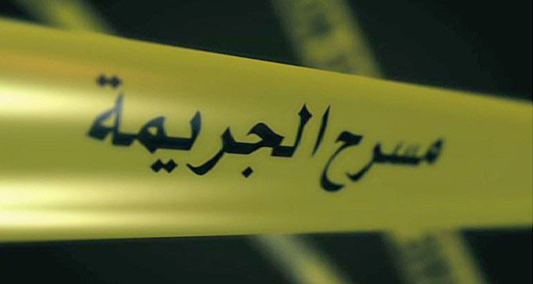 المنستير: لم يف بوعده بالزواج فسممته وأردته قتيلا