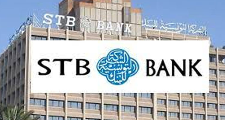 الشركة التونسية للبنك: تطور إيجابي للسيولة بنسبة  73.2 بالمائة
