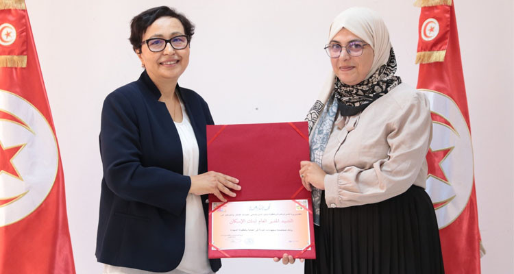 تكريم 60 تلميذا وطالبا من أبناء مؤسسات الطفولة المتميّزين في الامتحانات الوطنيّة