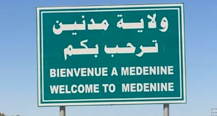 مواطنو ولاية مدنين يتذمرون بعد إلغاء سفرات منتظمة نحو قابس وصفاقس