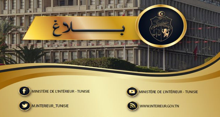 وزارة الداخلية: الإعتداء على أمنيين وصحفي بشماريخ حارقة ومواد صلبة
