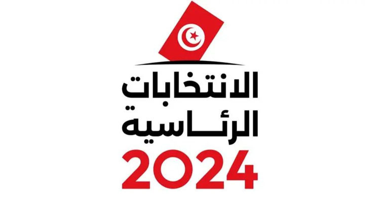 باجة: الكشف عن النتائج الأولية للانتخابات الرئاسية