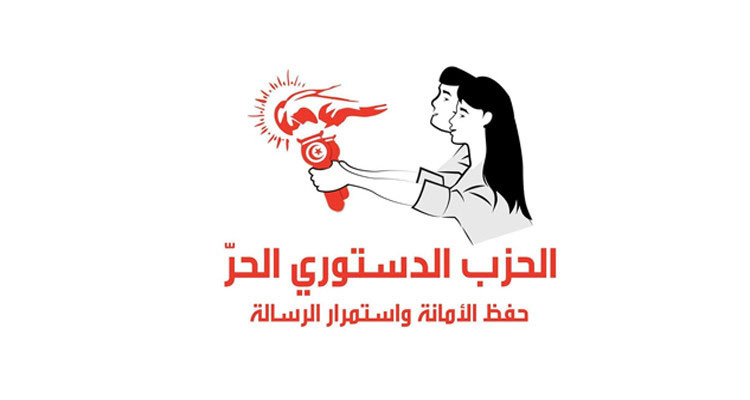 الحزب الدستوري الحر يطالب بإنهاء العمل بالتدابير استثنائية