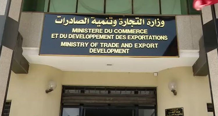 وزير التجارة يؤكد أهمية رقمنة المنتجات كآلية ناجعة لتطوير عمل رقابي نوعي
