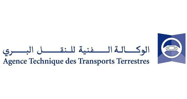 الوكالة الفنية للنقل البري تعلن عن الترفيع في طاقة استيعاب مراكز الفحص الفني