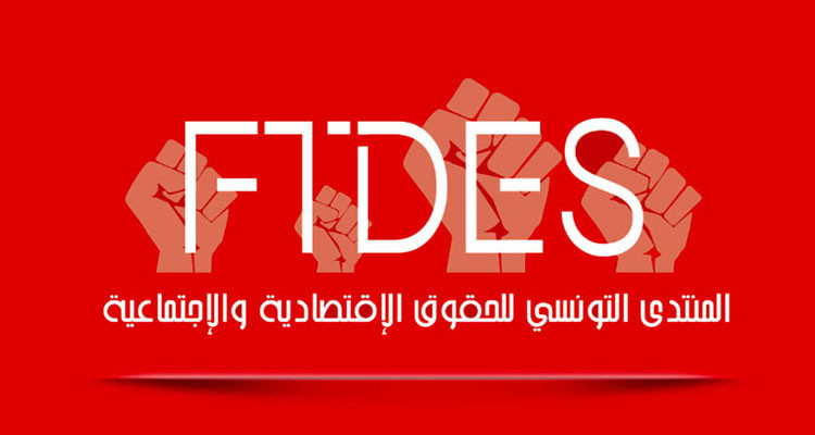 منتدى الحقوق الاجتماعية: ارتفاع نسق التحركات الاحتجاجية بنسبة 16% خلال الشهر الماضي