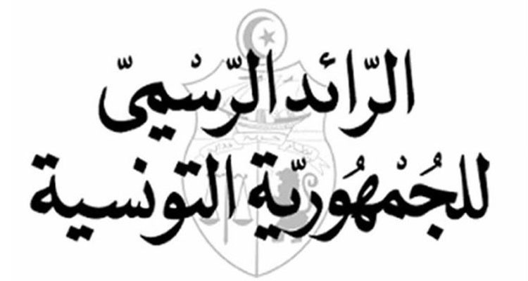 صدور أمر يتعلق بطرح خطايا التأخير بعنوان اشتراكات أنظمة الضمان الاجتماعي ونظام التعويض عن الأضرار