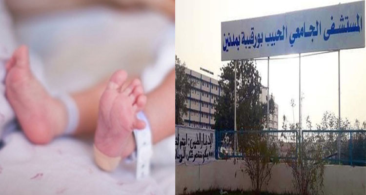 مدنين: مواطن يرفض تسلم جثة رضيعته بالمستشفي الجامعي الحبيب بورقيبة