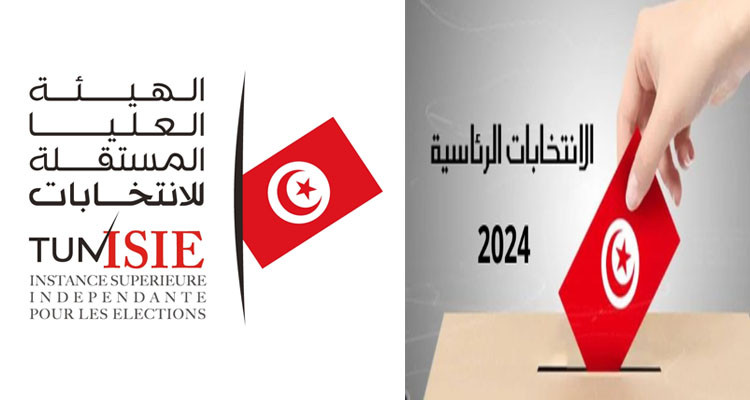 اليوم: الإعلان عن النتائج الأولية للانتخابات الرئاسية 2024