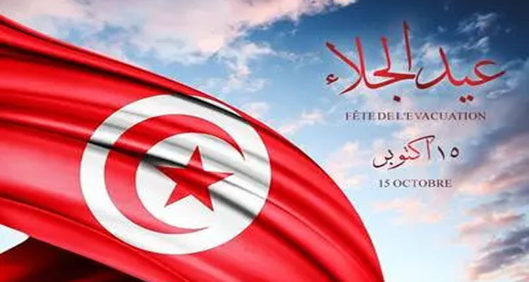 تونس تحيي اليوم الذكرى 61 لعيد الجلاء