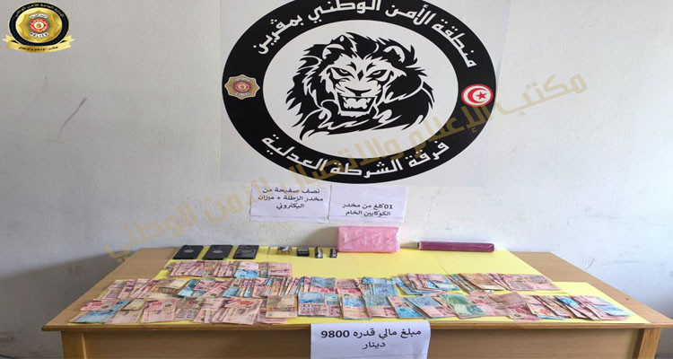 رادس: الكشف عن وفاق إجرامي قصد ترويج المخدرات وحجز كغ من الكوكايين الخام