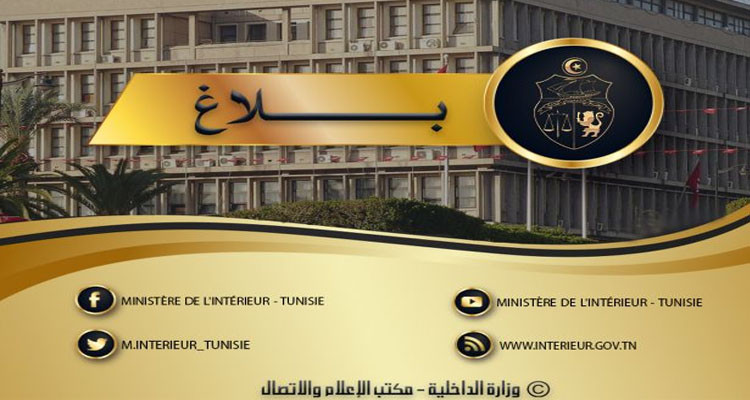 الداخلية: ضبط 237 عنصرا خطيرا وحجز كميات متفاوتة من المخدرات في سوسة والمنستير