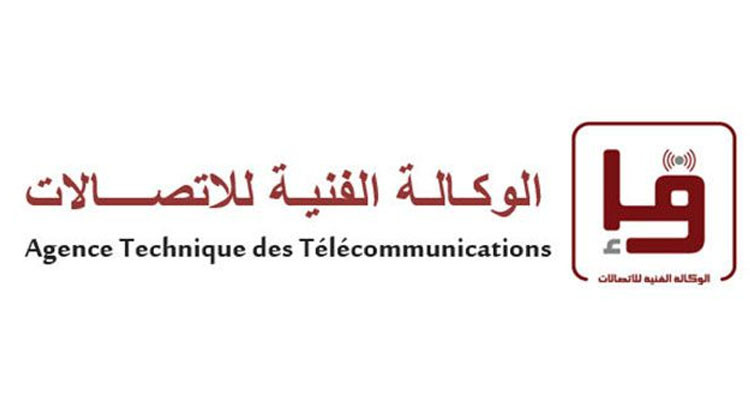 تعيين كمال حميدي على رأس الوكالة الفنية للاتصالات