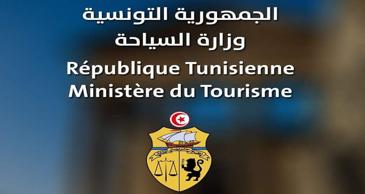 وزارة السياحة تصدر الأمر المتعلق بالحصول على البطاقة المهنية للدليل السياحي