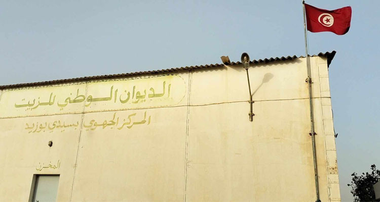 عدد من نواب المجالس الجهوية يدعون رئيس الدولة إلى اتخاذ اجراءت فورية لإعادة نشاط المركز الجهوي بسيدي بوزيد