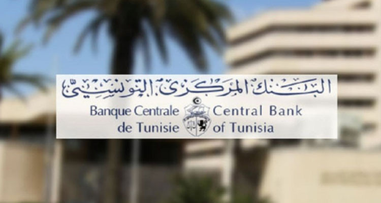 البنك المركزي يصدر منشورا يضبط الأحكام الانتقالية المتعلقة بالمعاملات بالشيك