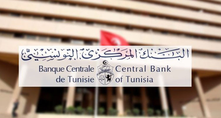 البنك المركزي التونسي يقرر الإبقاء على نسبة الفائدة المديرية عند 8 بالمائة