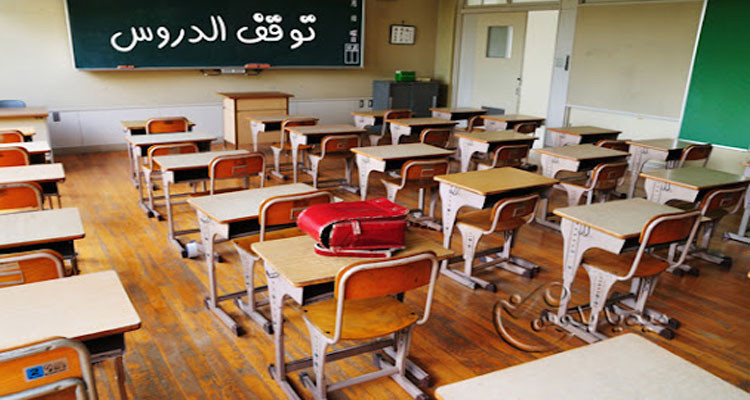 مدنين: توقف الدروس بعدد من المدارس والمعاهد الثانوية