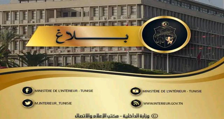 الداخلية: ضبط 321 عنصرا خطيرا وحجز 20 صفيحة و27 قطعة من الزطلة في بنزرت وباجة