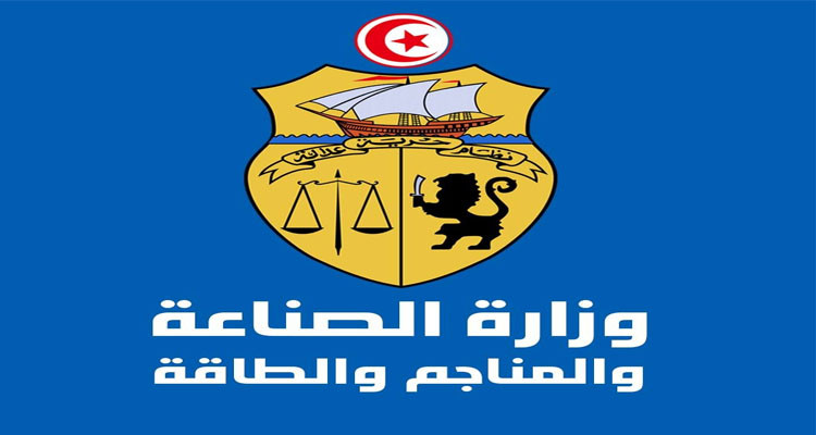 وزارة الصناعة ستعمل على تشكيل فريق عمل لضبط اطار تعريفي وقانوني لمنظومة غاز الميثان