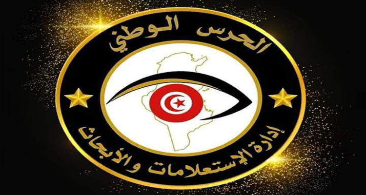 تفكيك شبكة إجرامية مختصة في اختلاس معدات وعدادات مائية والتفريط فيها بالبيع