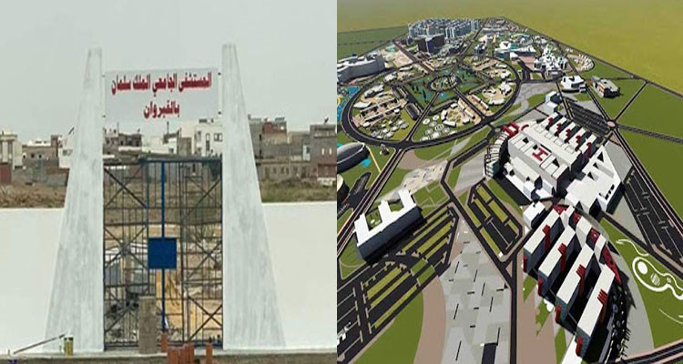 معمر الحاجي: المستشفى الجامعي الملك سلمان بالقيروان سيكون جاهزا في غضون 3 سنوات