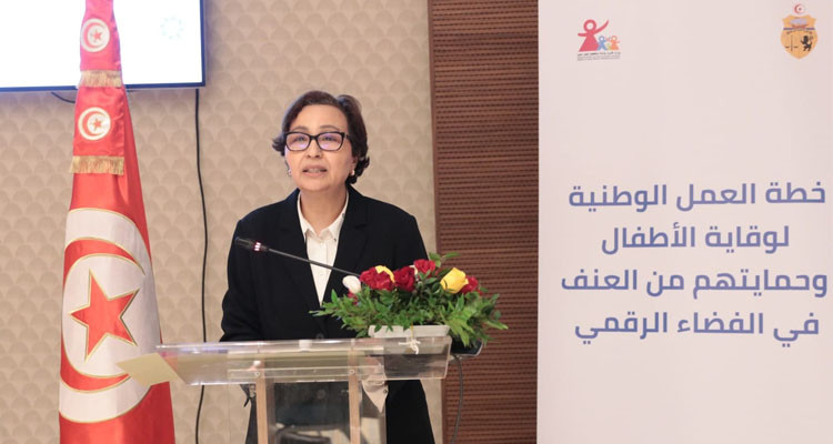 وزيرة الأسرة تعلن إنطلاق الخطّة الوطنية لمكافحة العنف المسلّط على الطّفل في الفضاء الرقمي