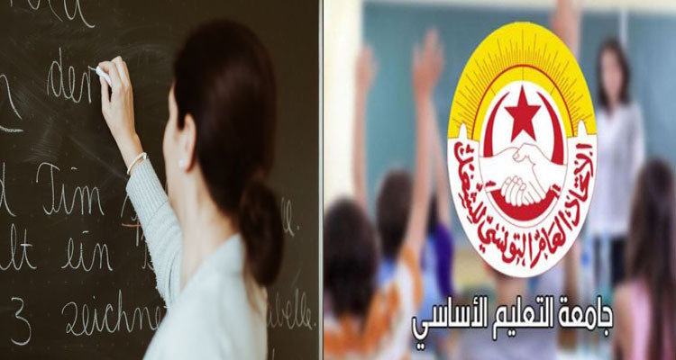 أسندت واحد من عشرين لتلميذ.. معلمة تتعرض للطعن بباردو