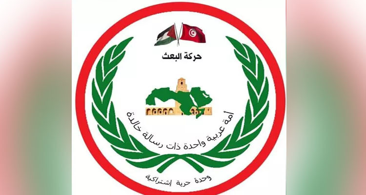 حركة البعث تدعو رئيس الجمهورية للانفتاح على القوى الوطنية
