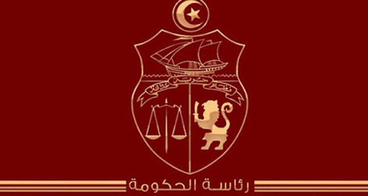 رئاسة الحكومة تعلن عن جملة الإجراءات الاجتماعية الواردة بقانون المالية لسنة 2025