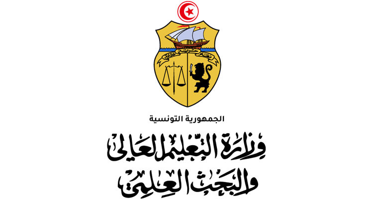 وزارة التعليم العالي: تقديم مطالب المساعدات الاجتماعية للطلبة متواصل إلى غاية 31 جانفي