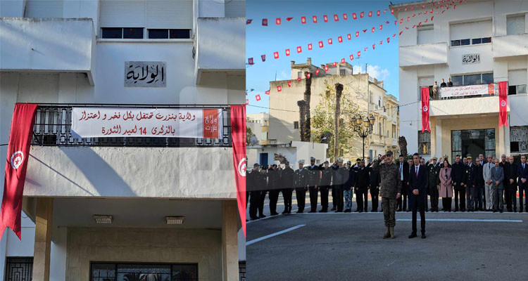 بنزرت تحيي الذكرى 14 لعيد الثورة