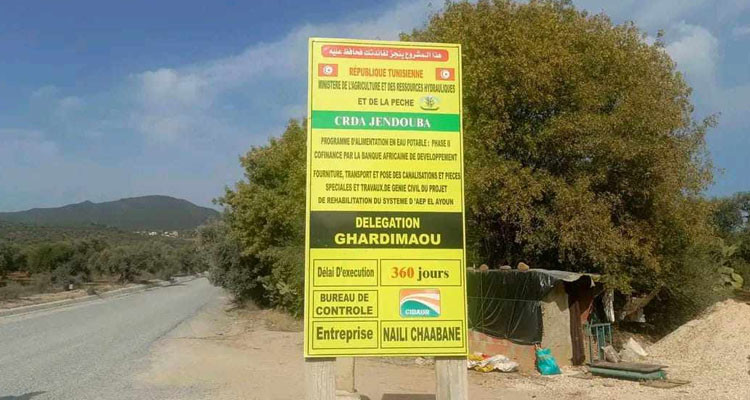 غارالدماء:  تزويد  322 عائلة بالماء الصالح للشرب