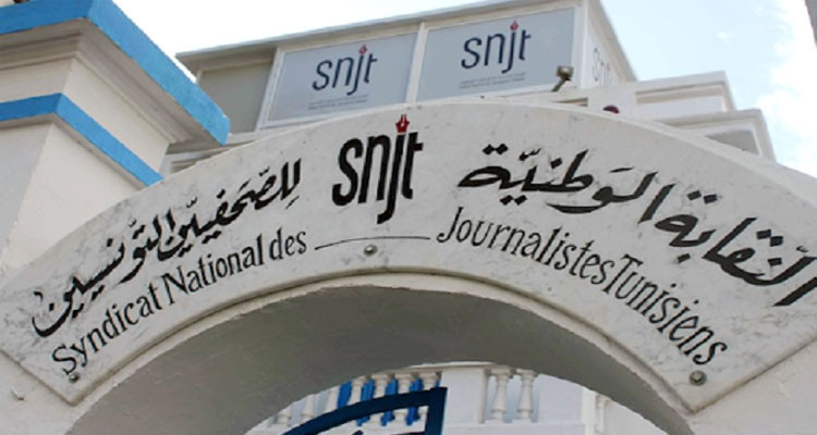 SNJT: strike on April 2nd in the public media sector