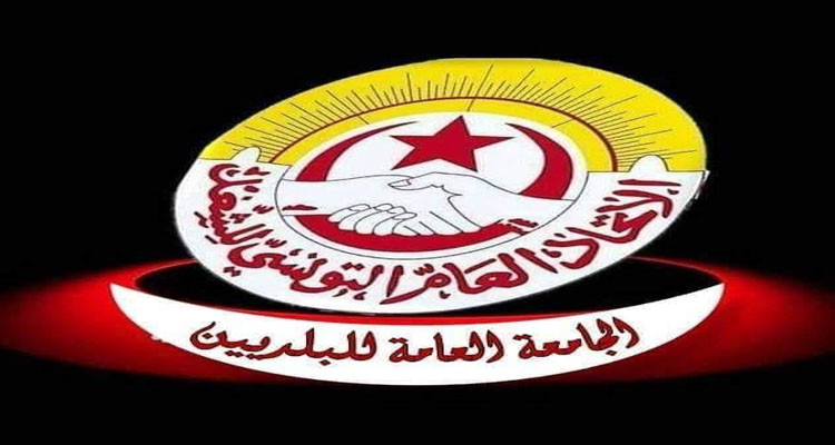 All municipalities: a three-day strike