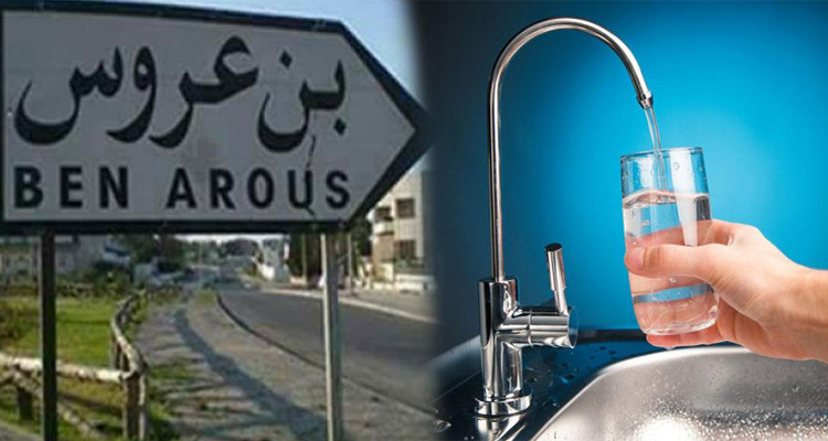 Ben Arous Governorate : the water will not be cut from 14 to 19 march 2022