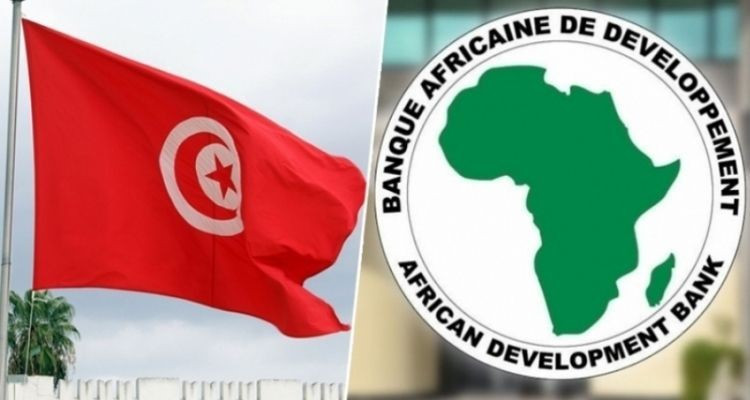 A Financing Agreement between Tunisia and the African Development Bank