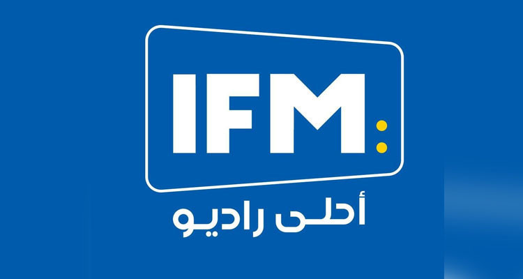 IFM restarts broadcasting in internal regions